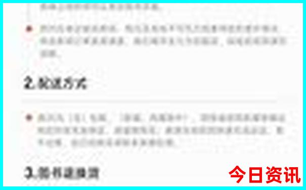 漠河旅游攻略必玩的景点
