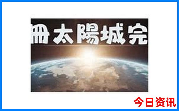 秦皇岛是避暑胜地吗