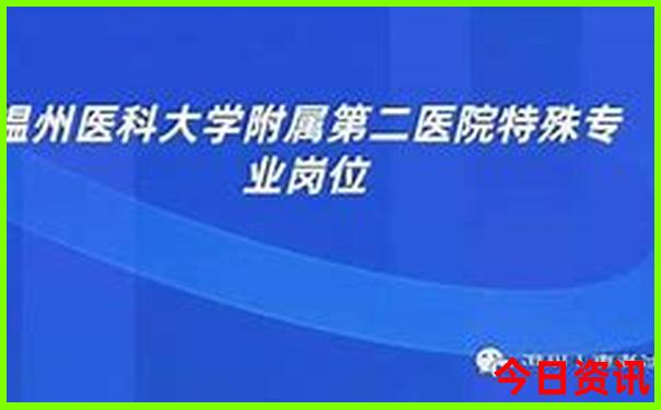 莱芜去北京旅游团价格