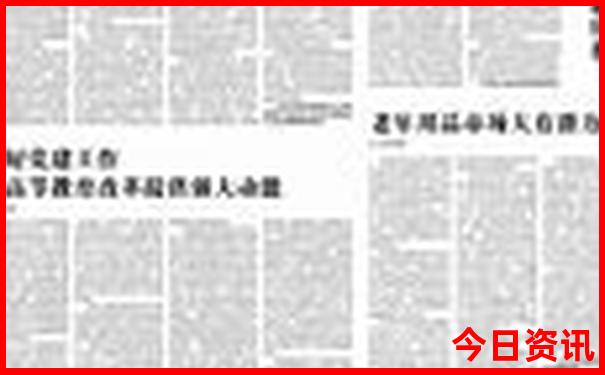 安庆市区旅游景点排名榜